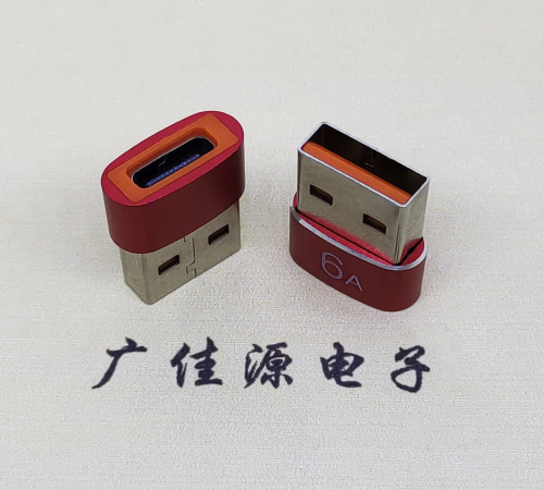 四川USB 2.0A公转TYPE-C母二合一成品转接头 3A/5V电阻