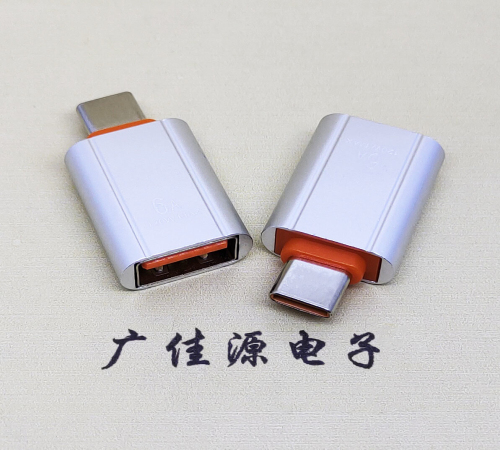 四川USB 3.0A母接口转Type-C公OTG充电数据5V快速3A电流